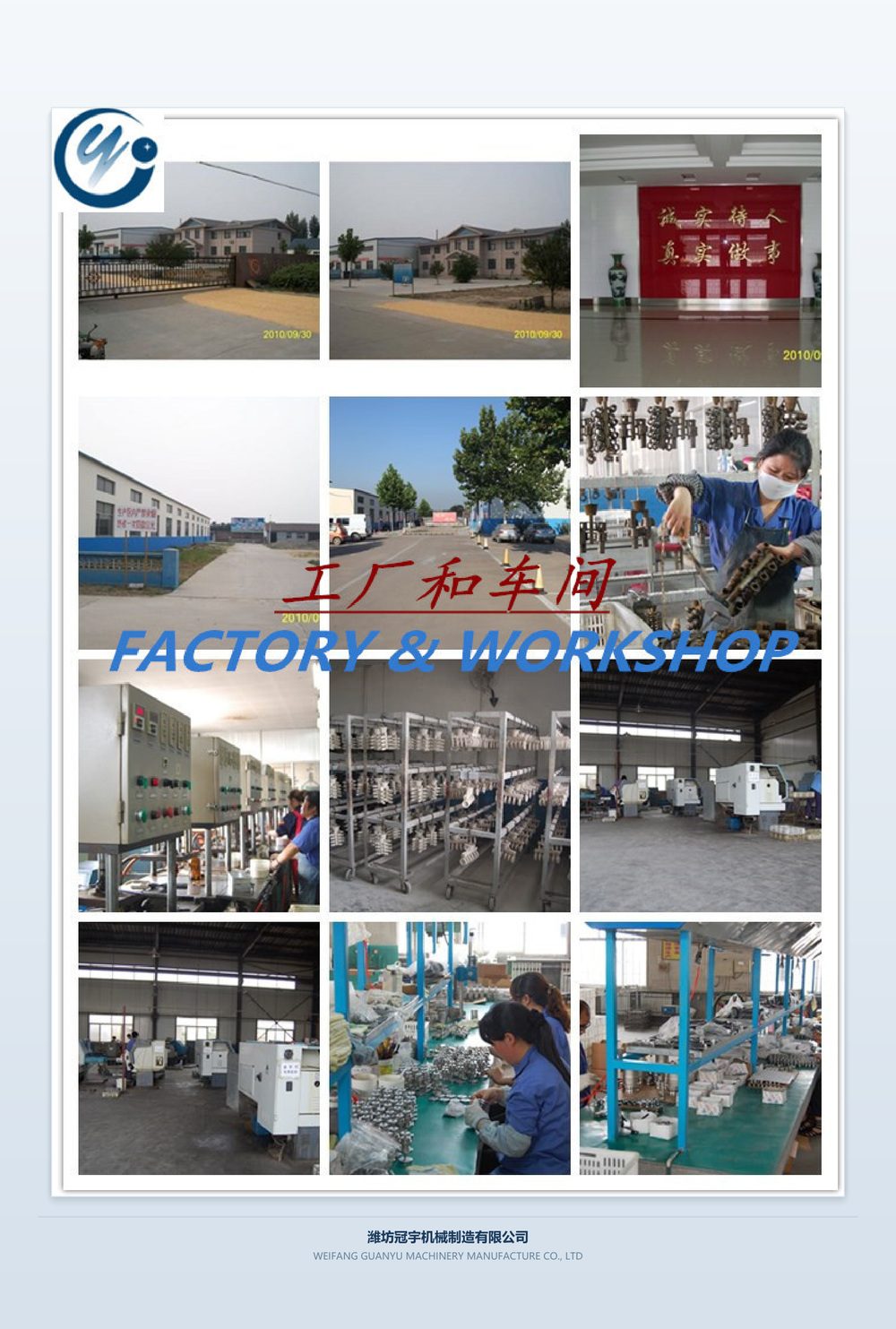 Machining workshop