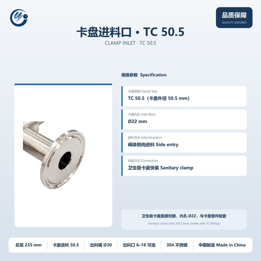 Tri-clamp inlet ferrule and Ø22 mm bore