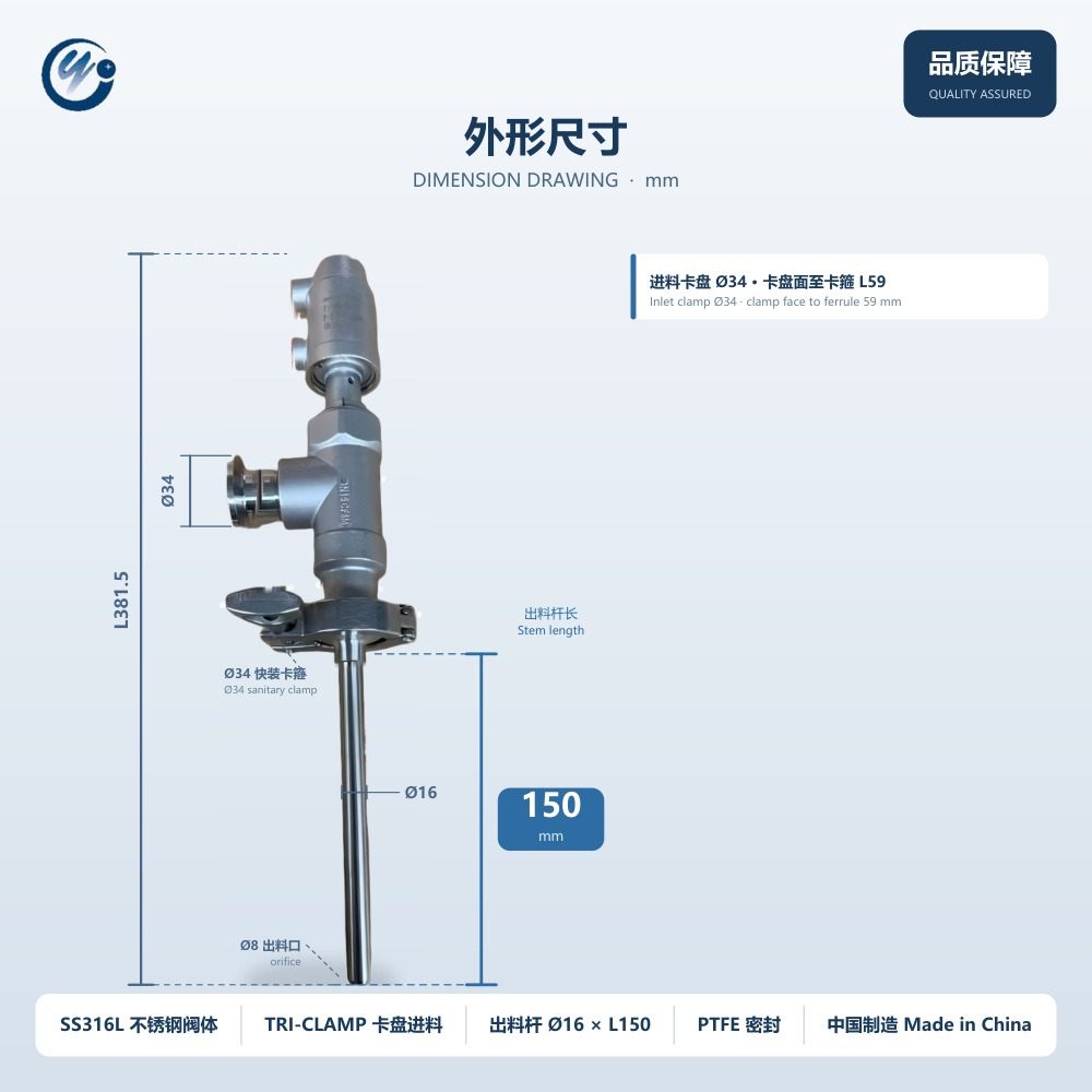 Dimension drawing, overall length 381.5 mm